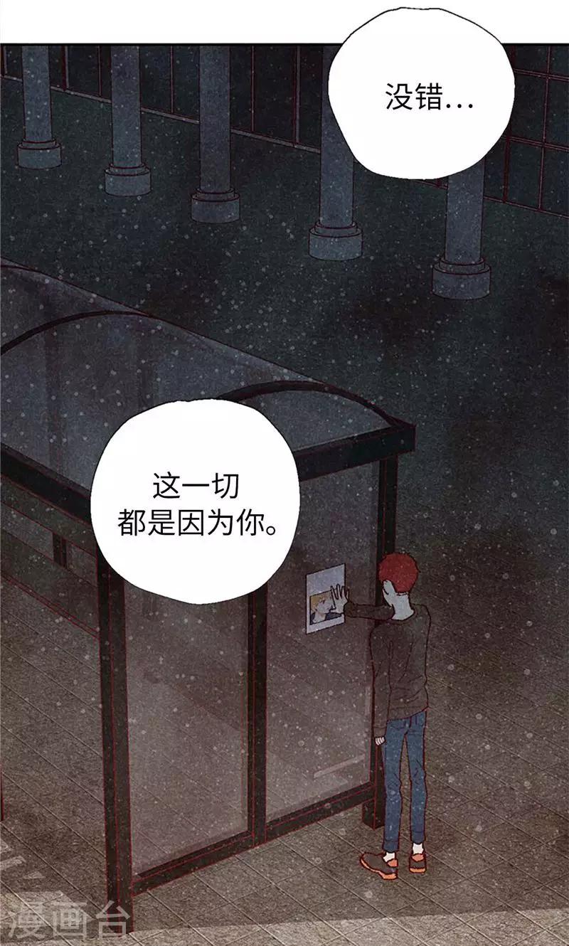 第64话 另一个我&hellip;-第64话