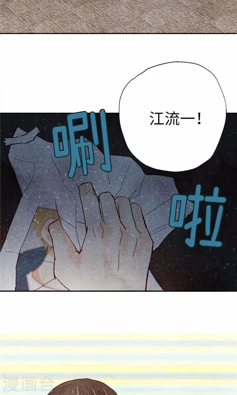 第64话 另一个我&hellip;-第64话