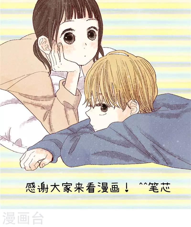 第64话 另一个我&hellip;-第64话