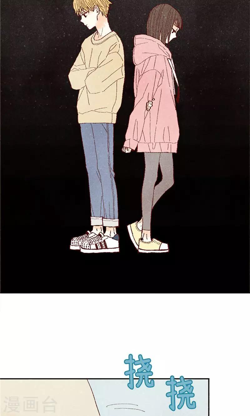 第64话 另一个我&hellip;-第64话