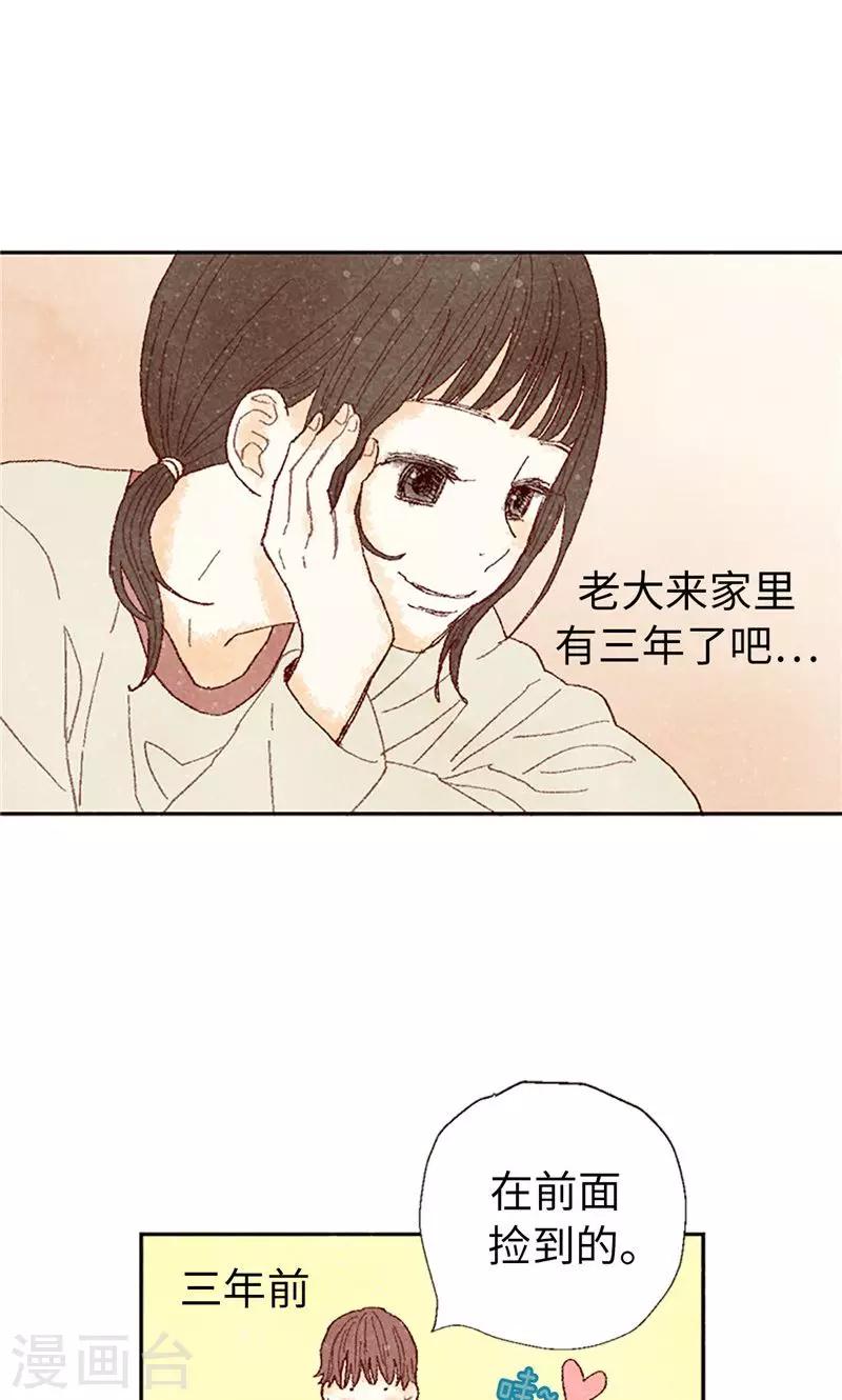 第64话 另一个我&hellip;-第64话