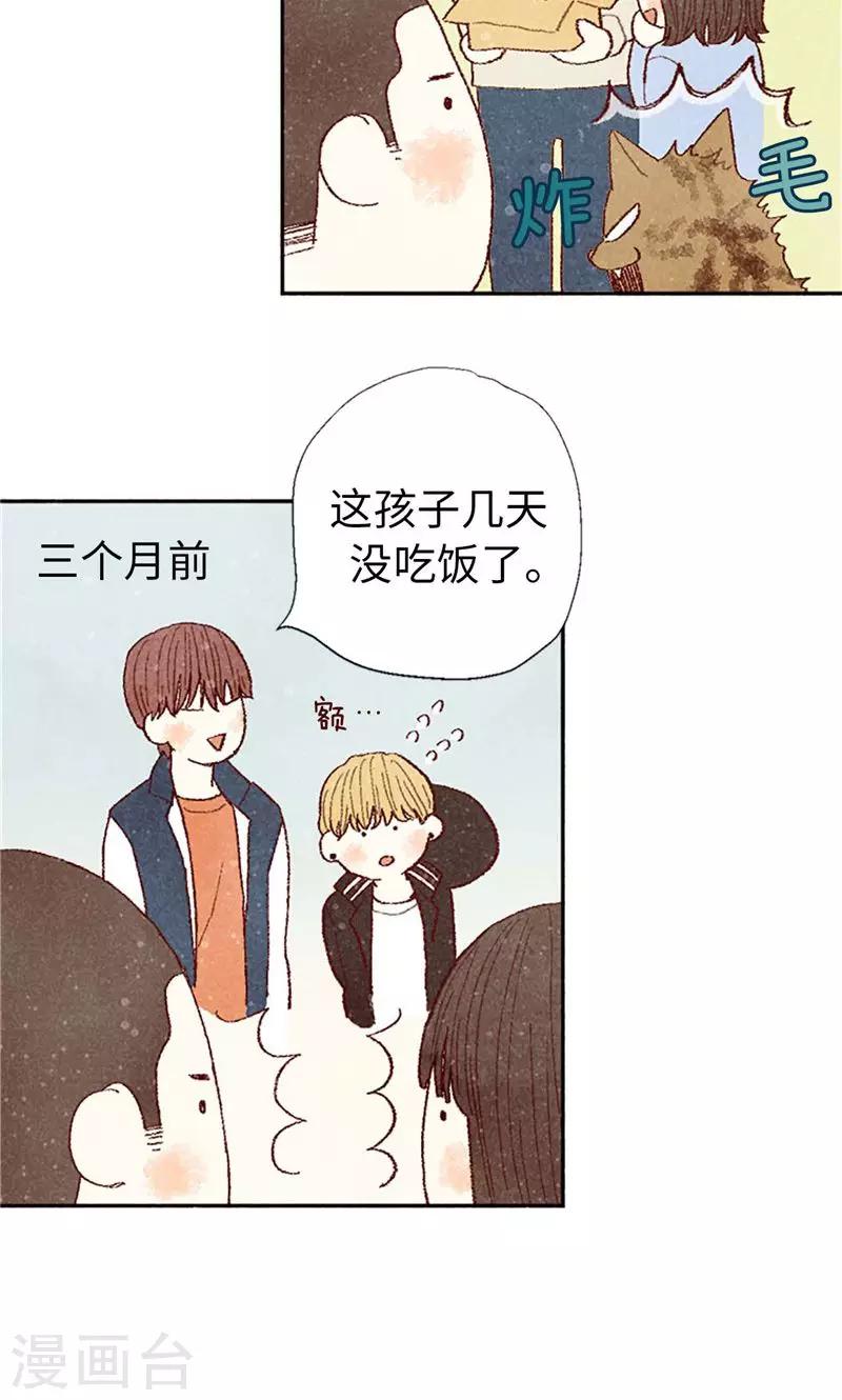 第64话 另一个我&hellip;-第64话