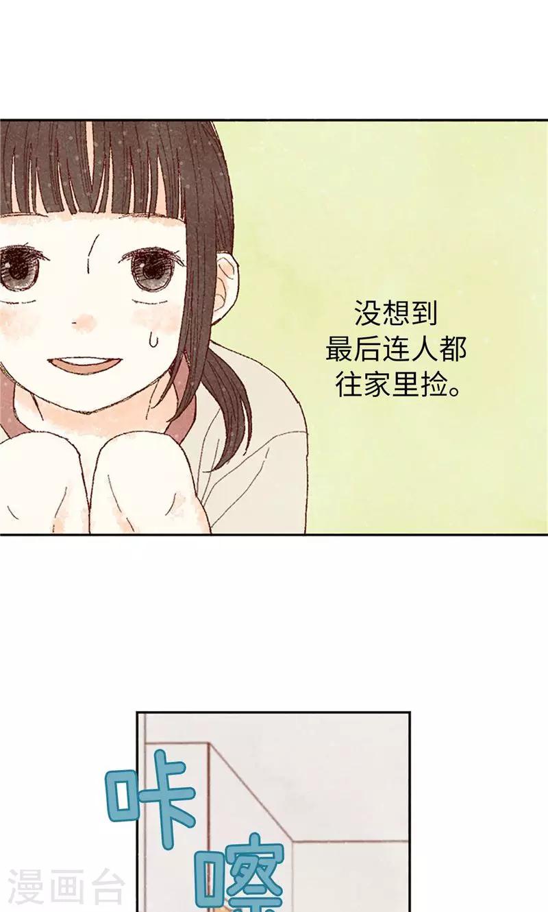 第64话 另一个我&hellip;-第64话