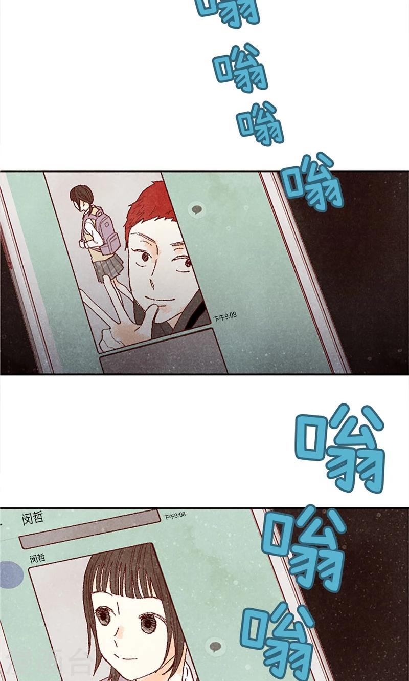 第66话 和娜有危险！-第66话