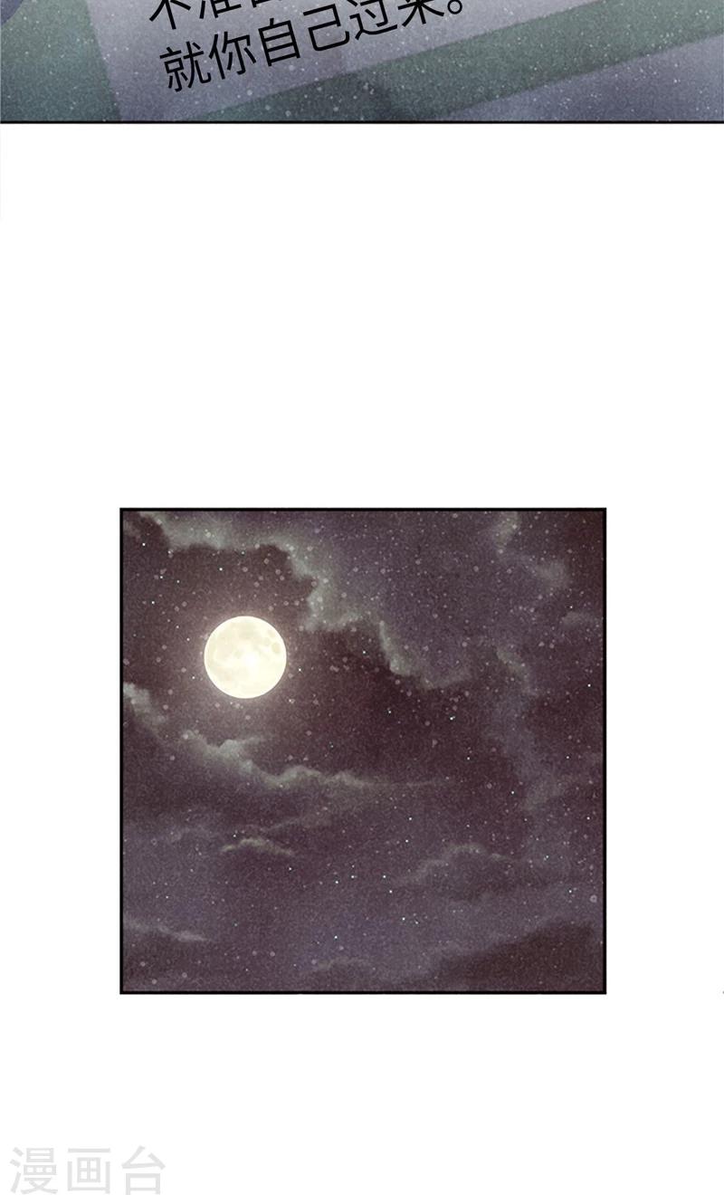 第66话 和娜有危险！-第66话