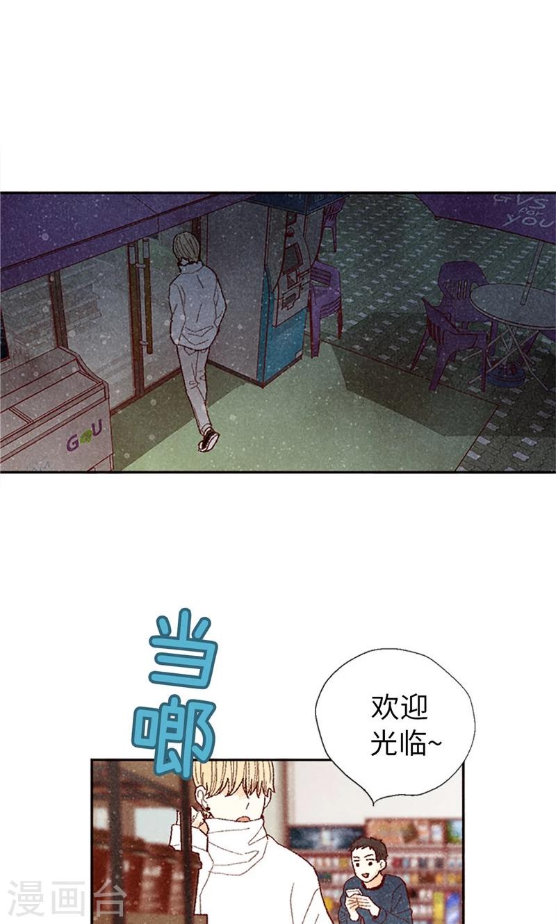 第66话 和娜有危险！-第66话