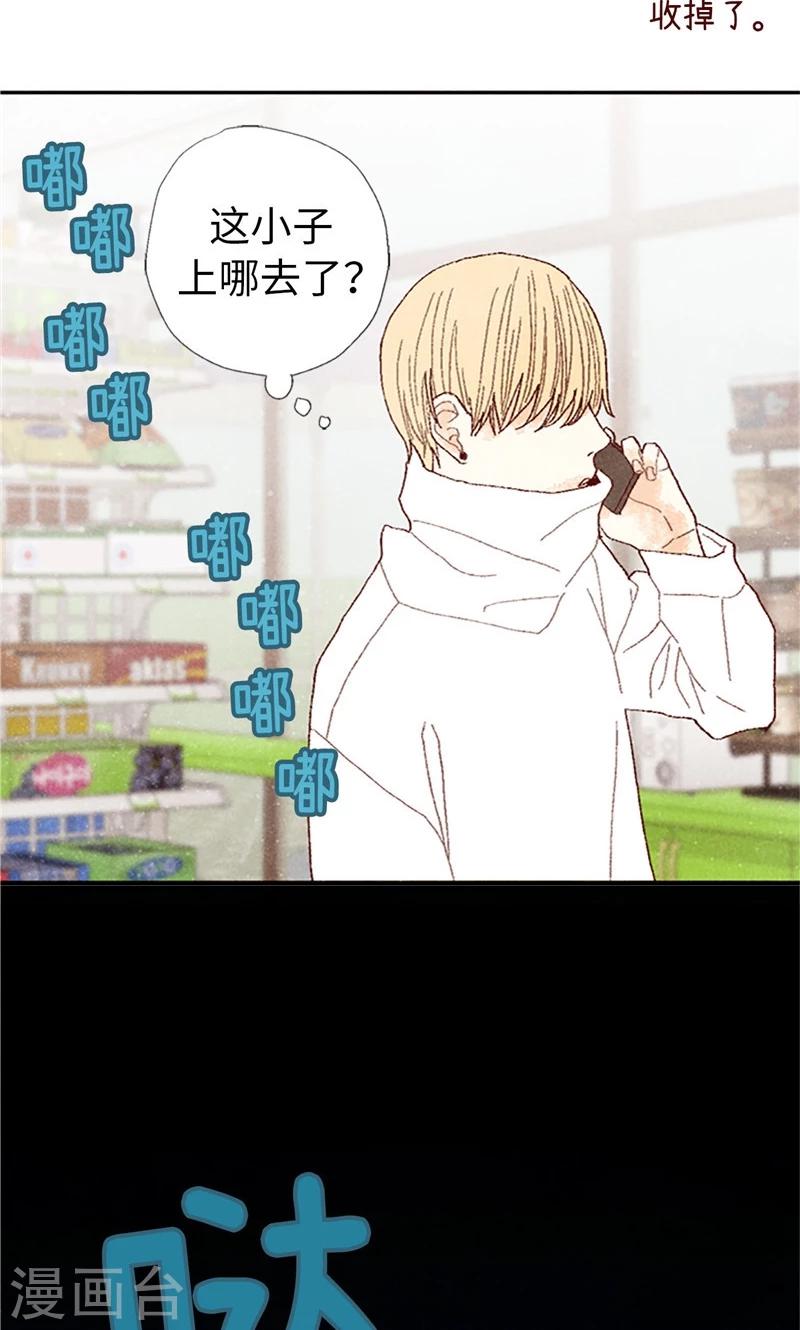 第66话 和娜有危险！-第66话