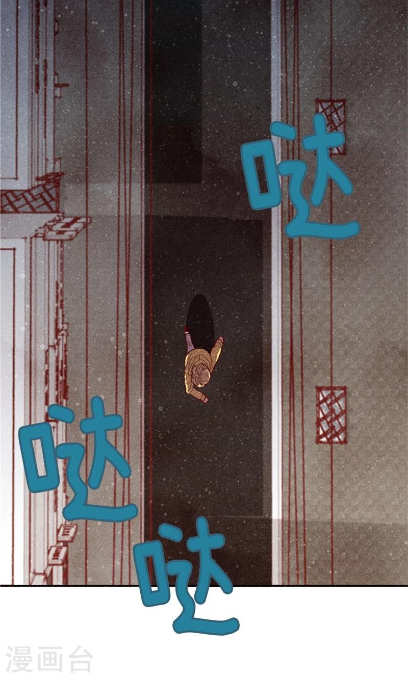 第66话 和娜有危险！-第66话