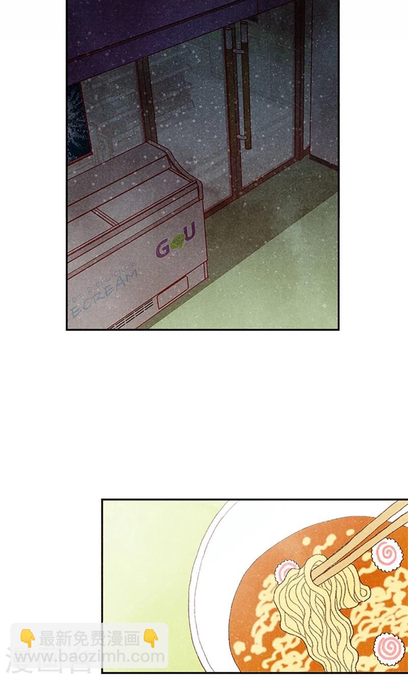 第66话 和娜有危险！-第66话