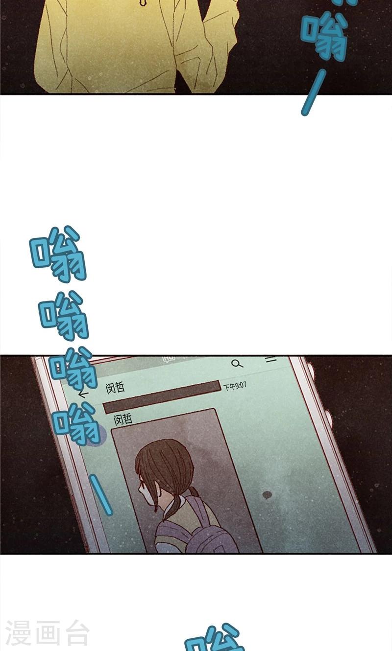 第66话 和娜有危险！-第66话