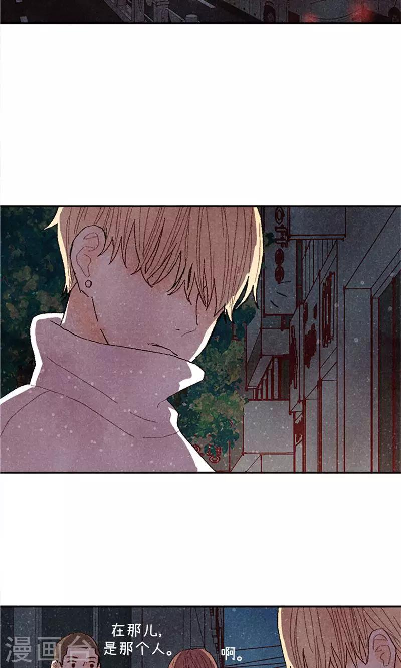 第68话 背叛我的下场-第68话