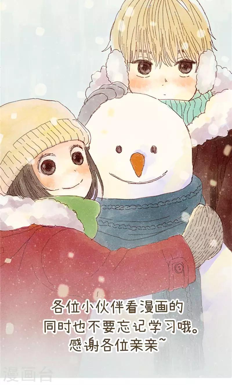 第68话 背叛我的下场-第68话