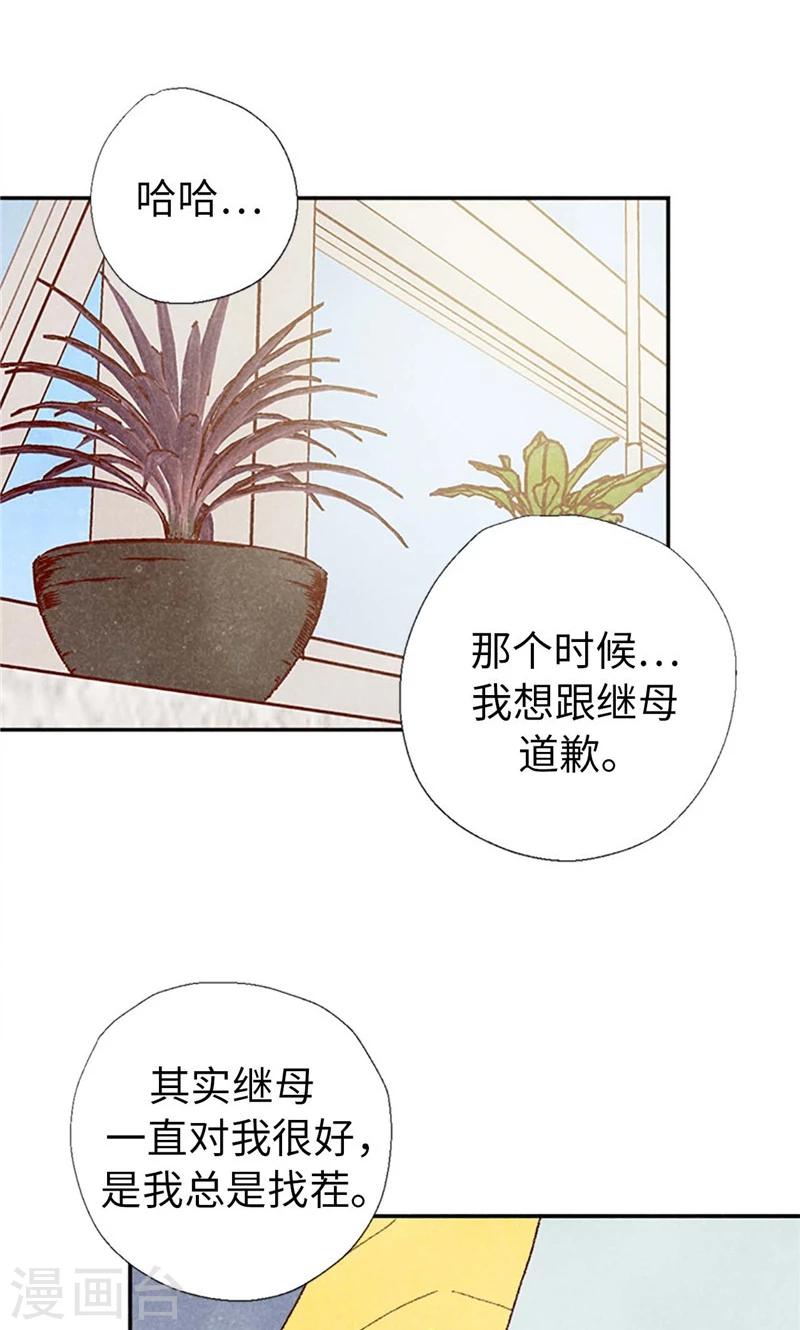 最终话 华丽的绽放-第70话