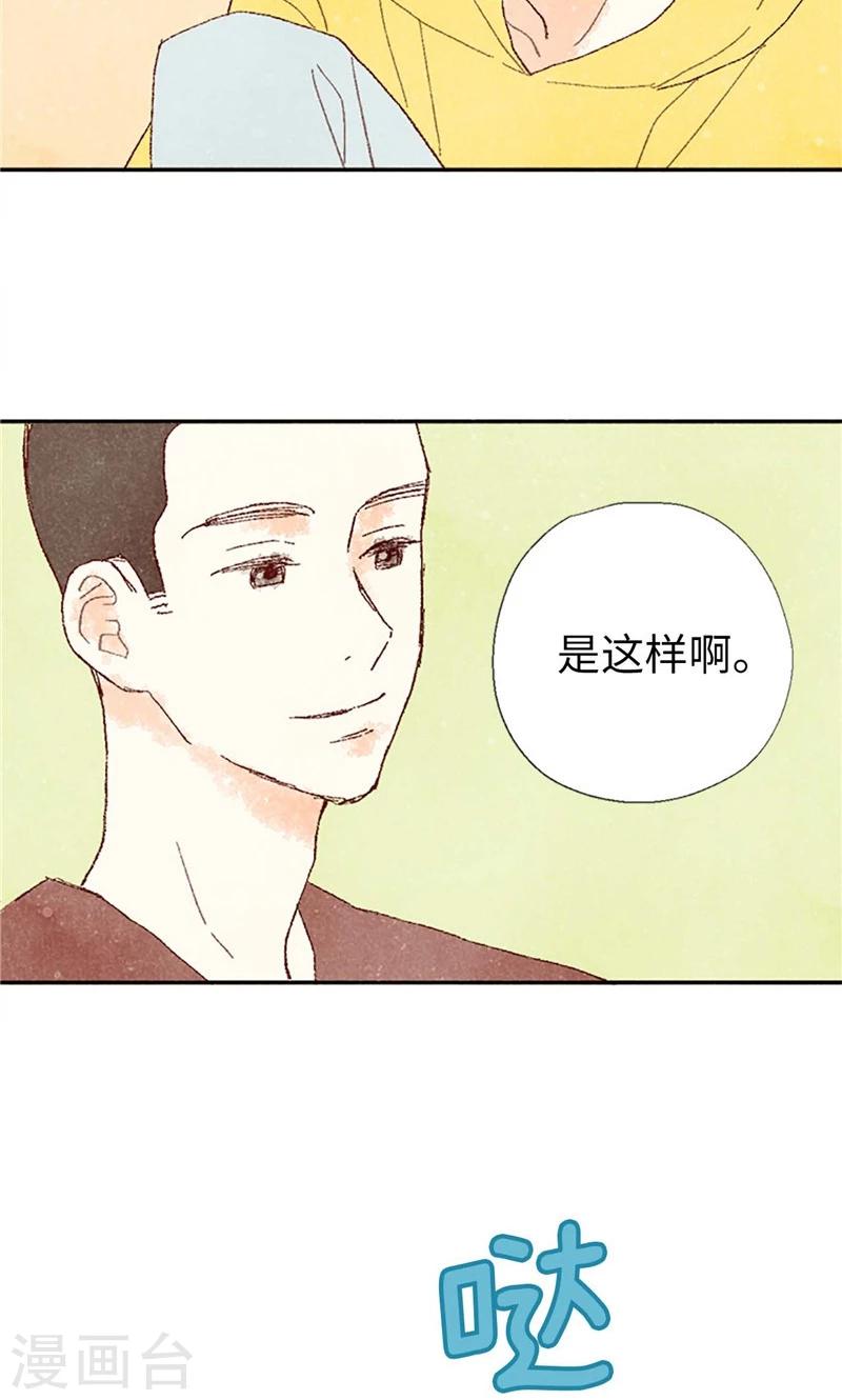 最终话 华丽的绽放-第70话