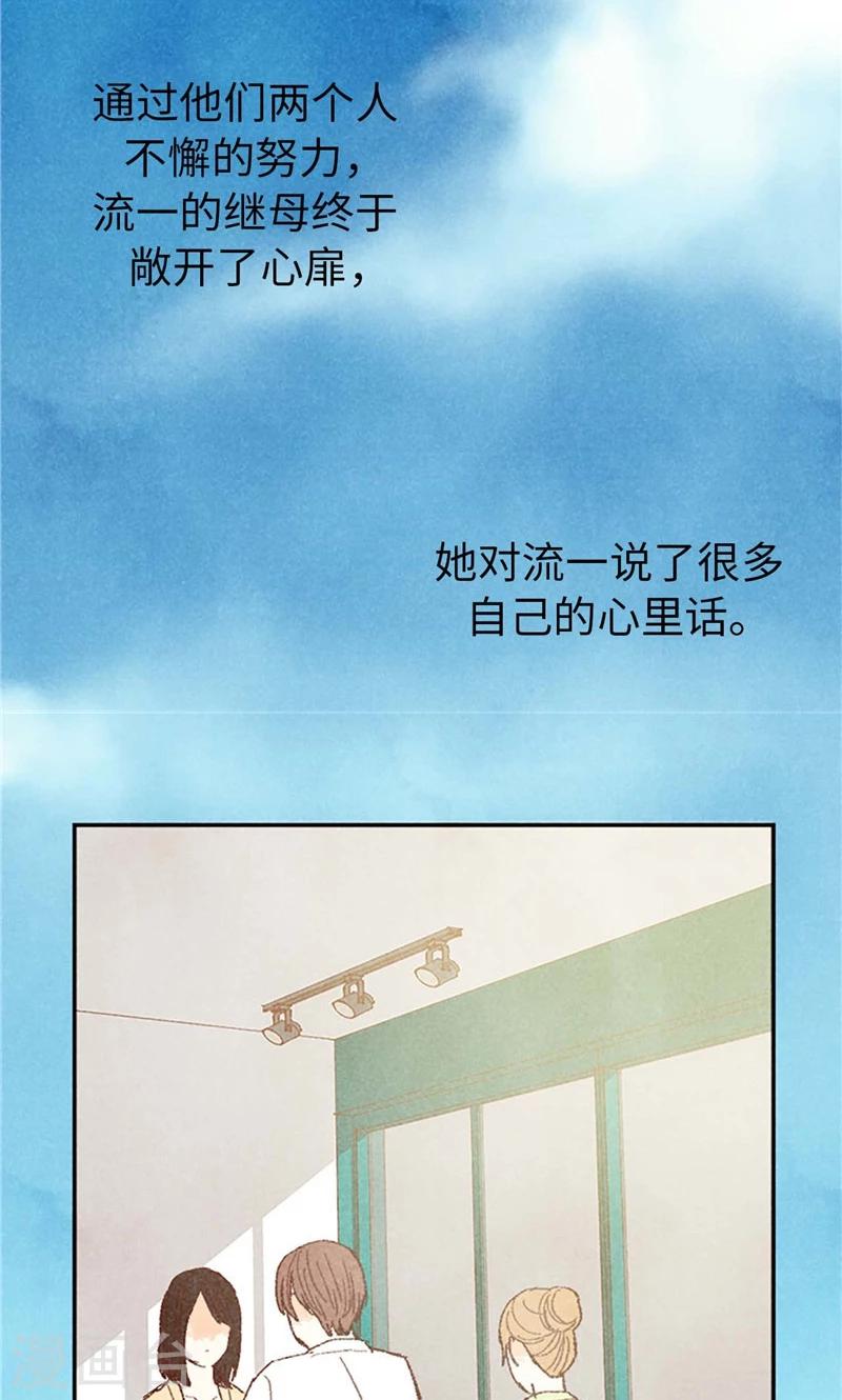 最终话 华丽的绽放-第70话