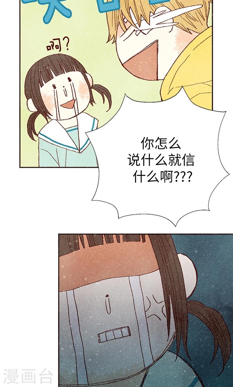 最终话 华丽的绽放-第70话