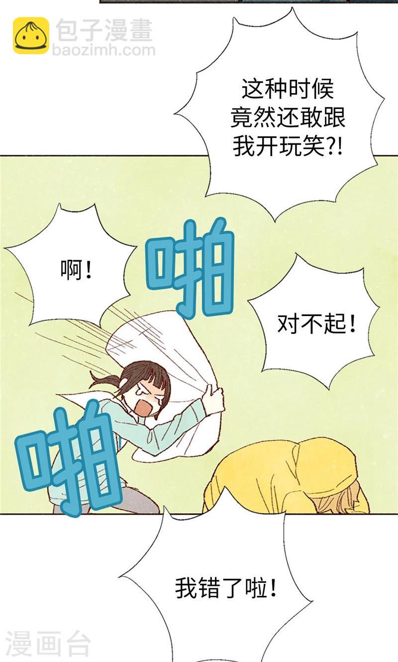 最终话 华丽的绽放-第70话