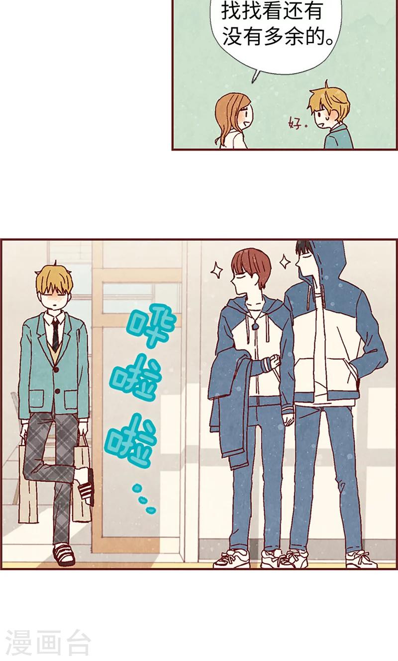 第8话 想去收容所-第8话