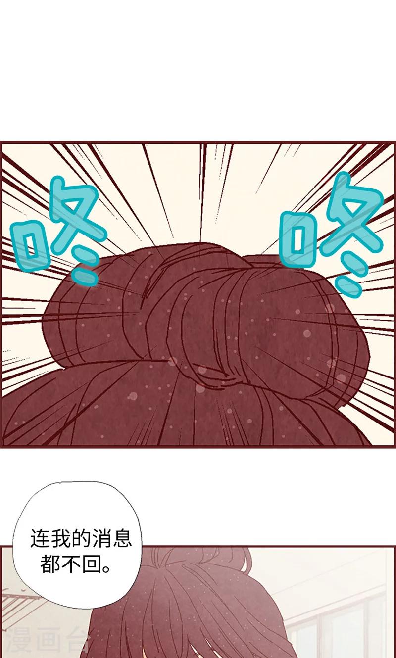 第8话 想去收容所-第8话