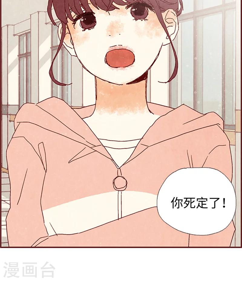 第8话 想去收容所-第8话