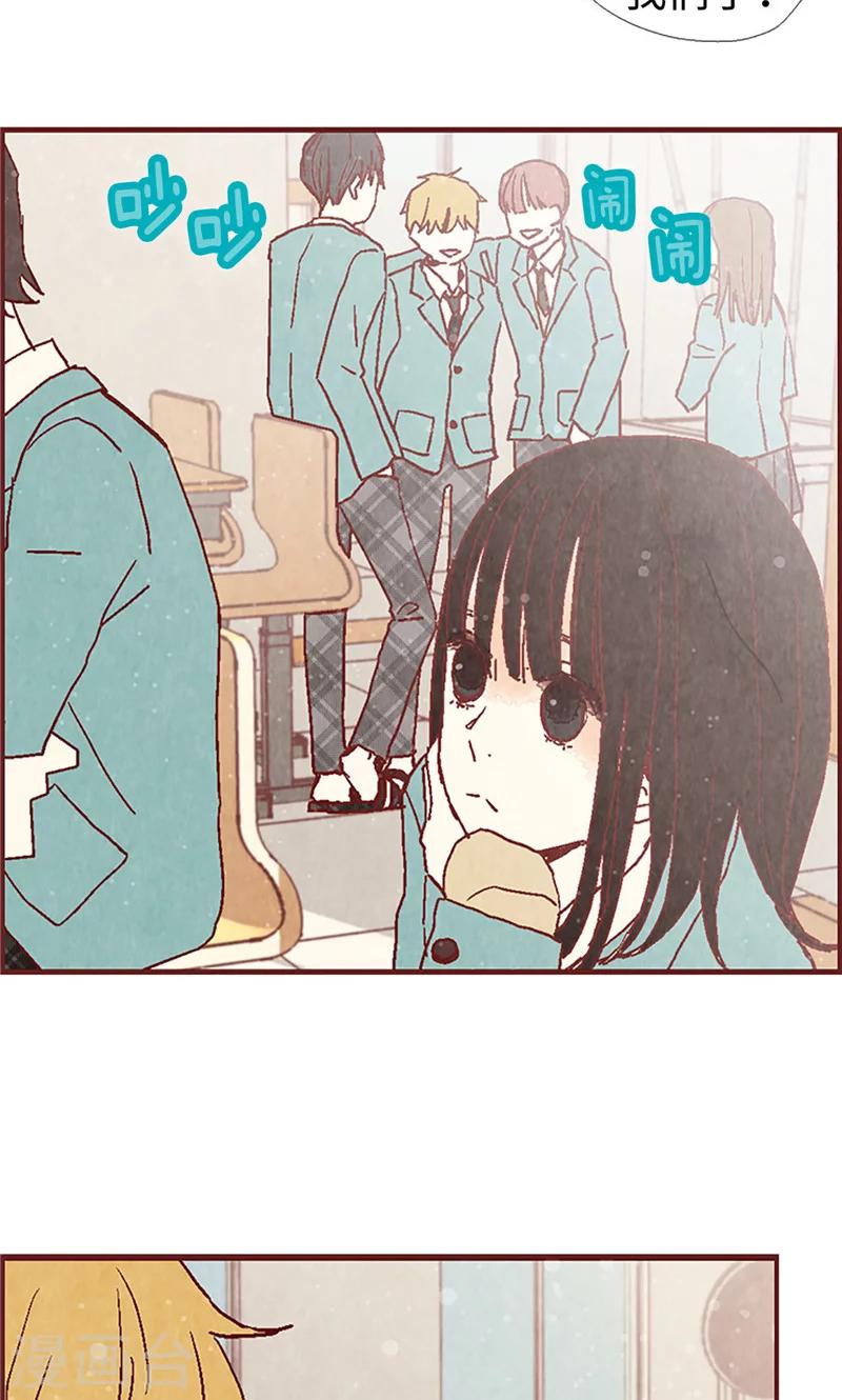 第8话 想去收容所-第8话