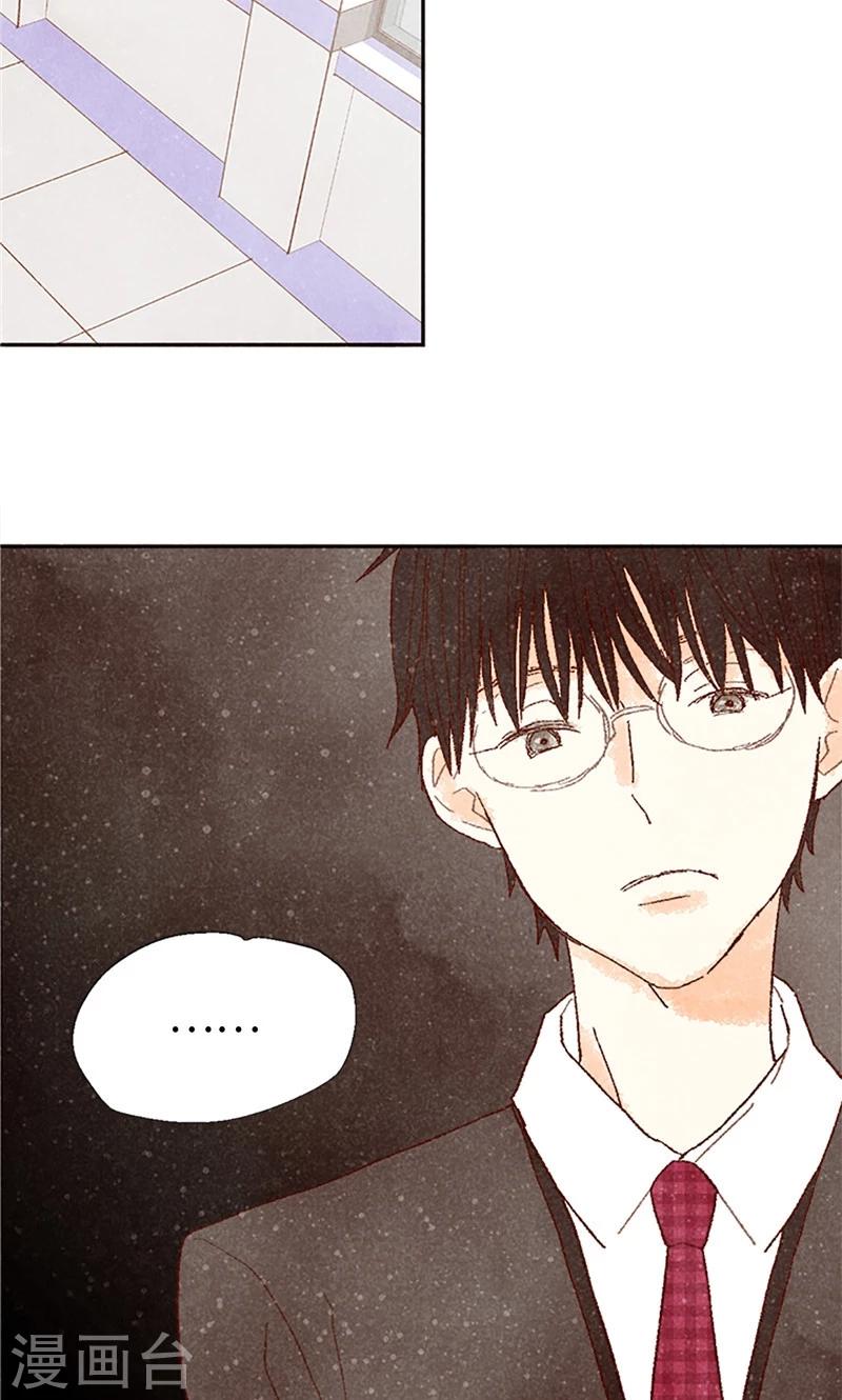 番外10 流一真实的样子-第80话