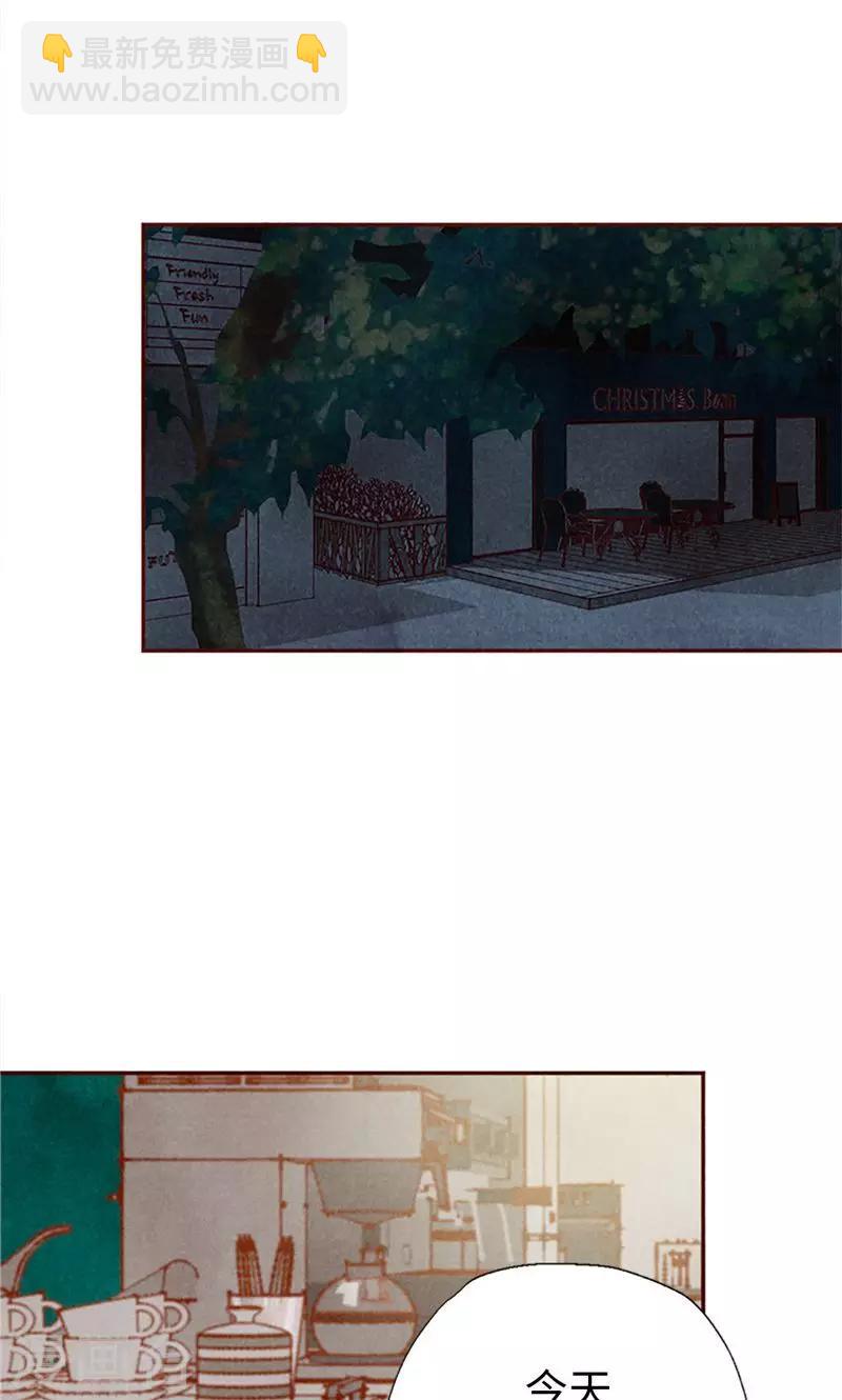 番外12 心情变好了-第82话