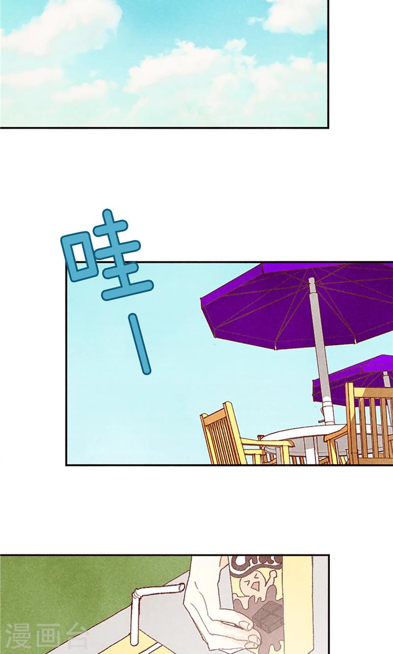 番外14 判若两人-第84话