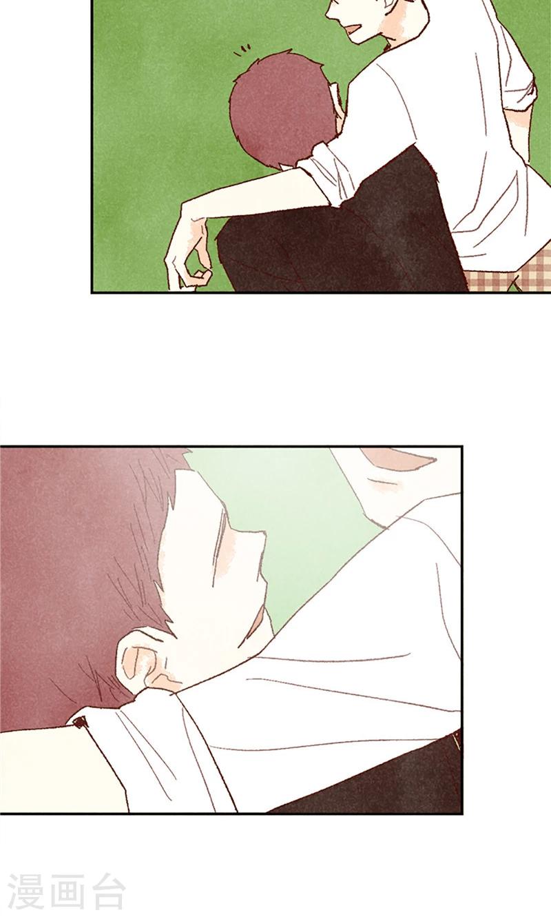 番外14 判若两人-第84话