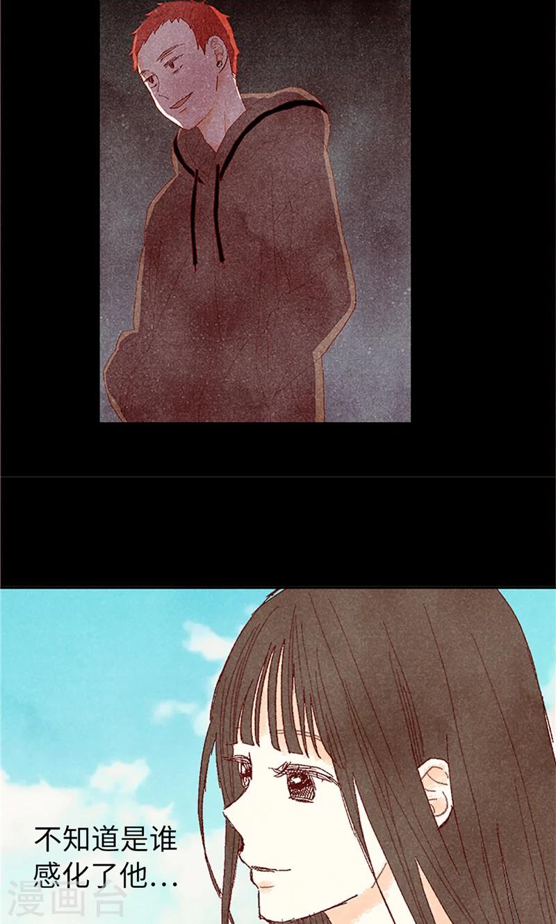 番外14 判若两人-第84话