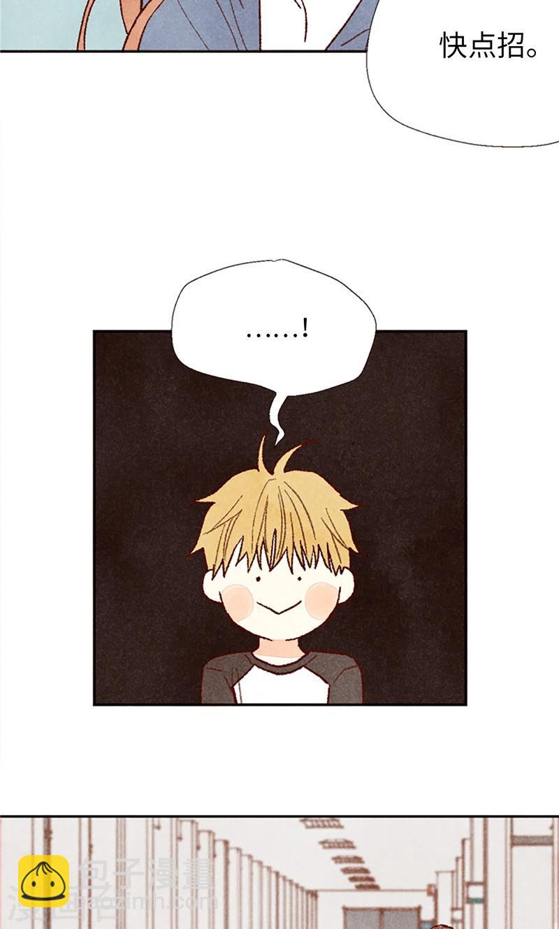 番外16 故作镇定-第86话