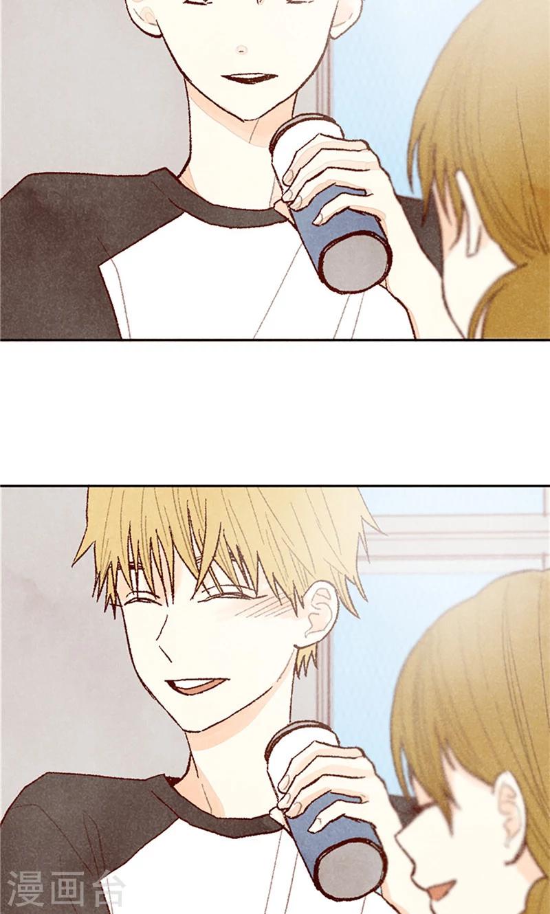 番外16 故作镇定-第86话