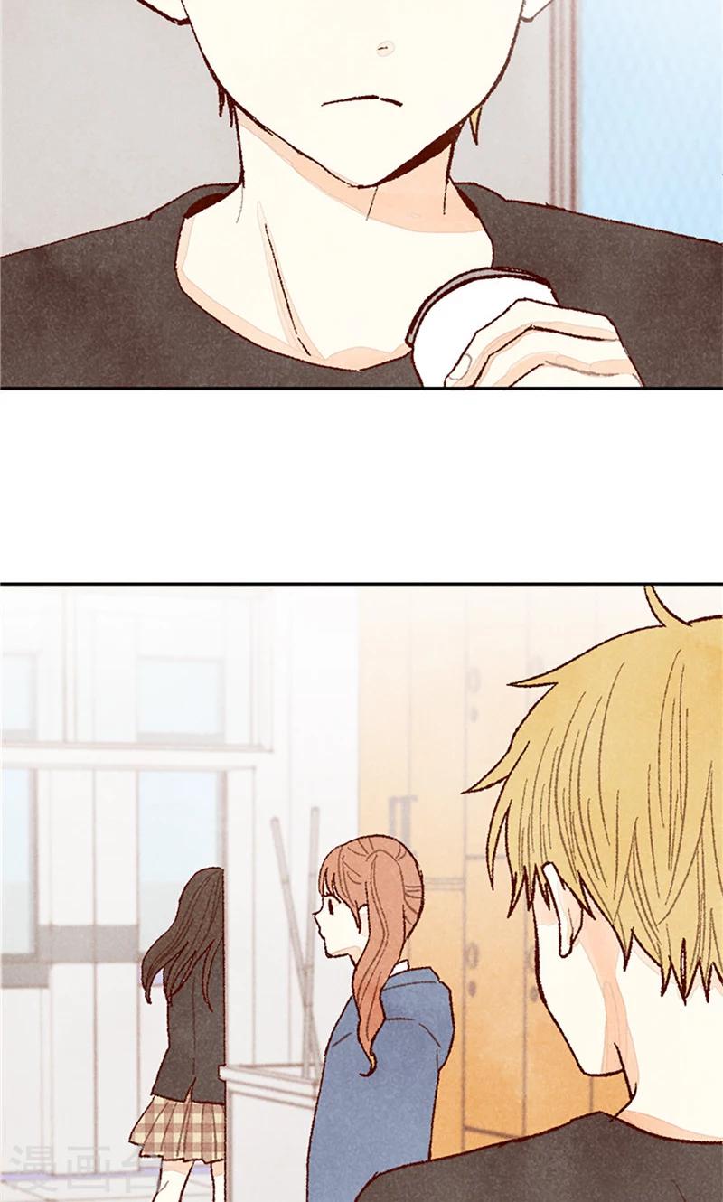 番外16 故作镇定-第86话