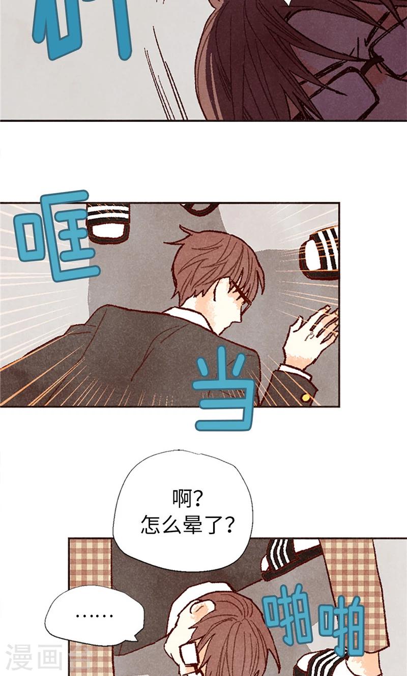 番外18 佳仁留宿-第88话