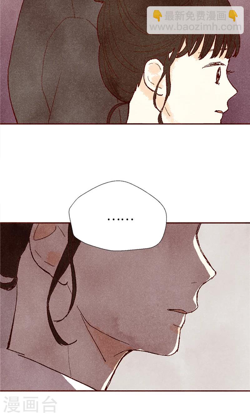 番外20 真相-第90话