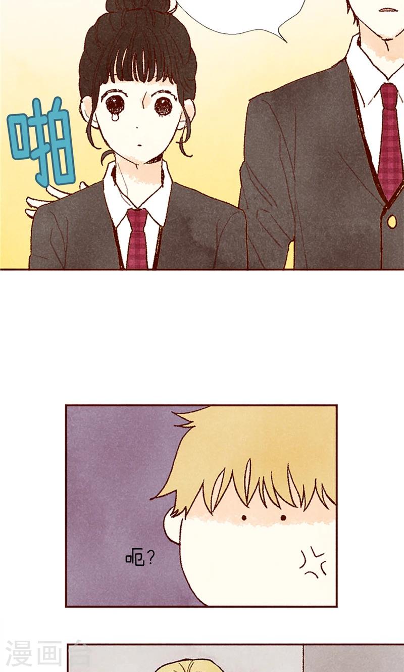 番外20 真相-第90话