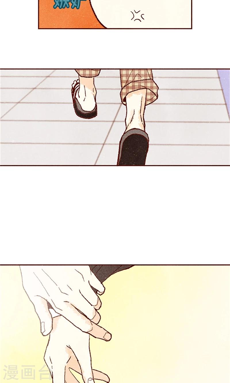 番外20 真相-第90话