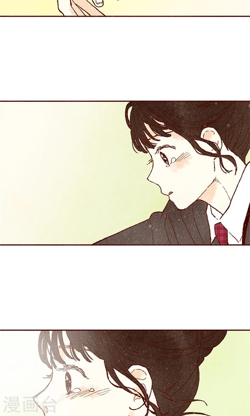 番外20 真相-第90话