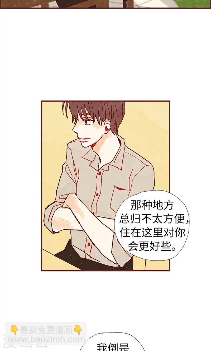 第10话 住在咖啡店吧-第10话