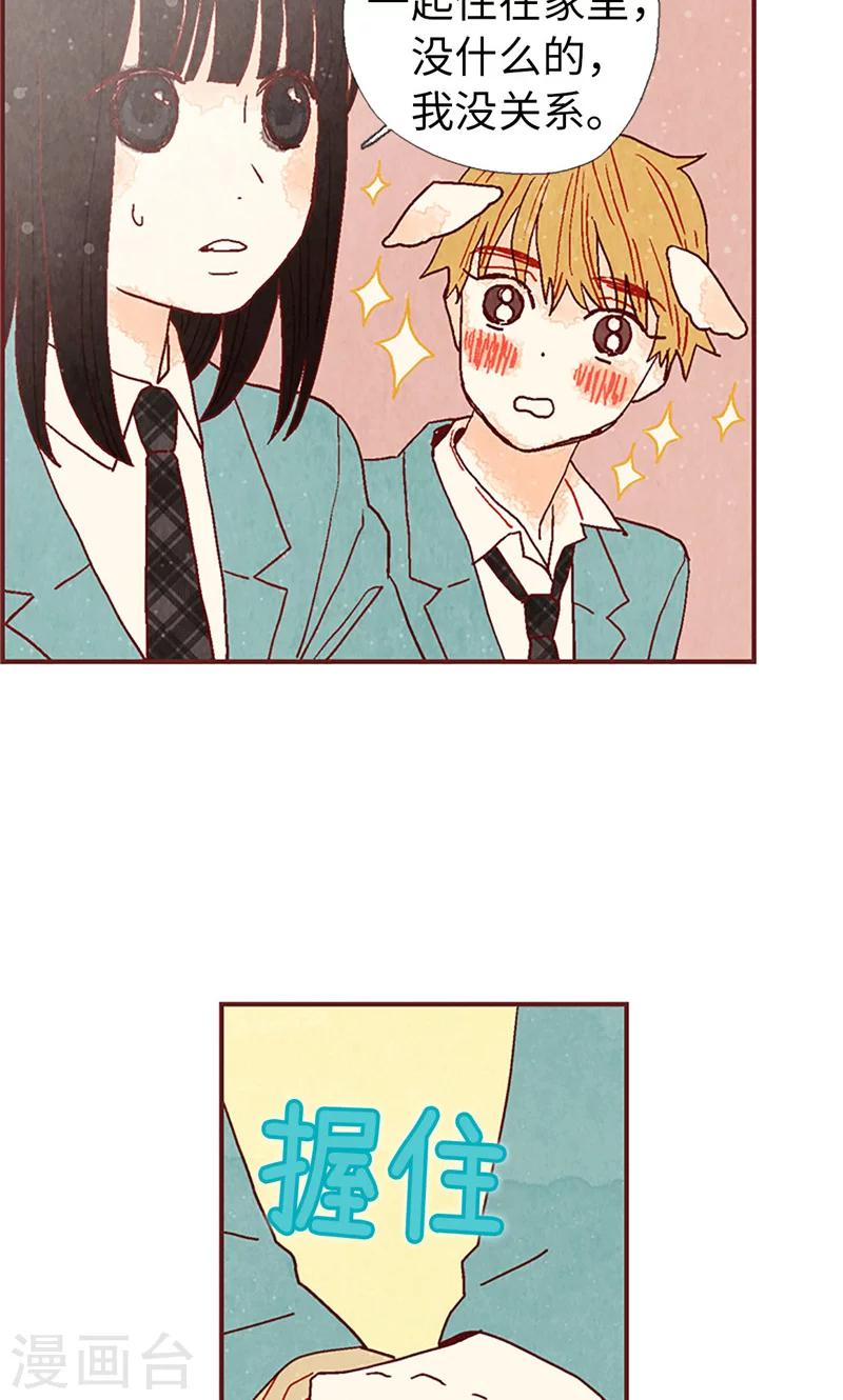 第10话 住在咖啡店吧-第10话