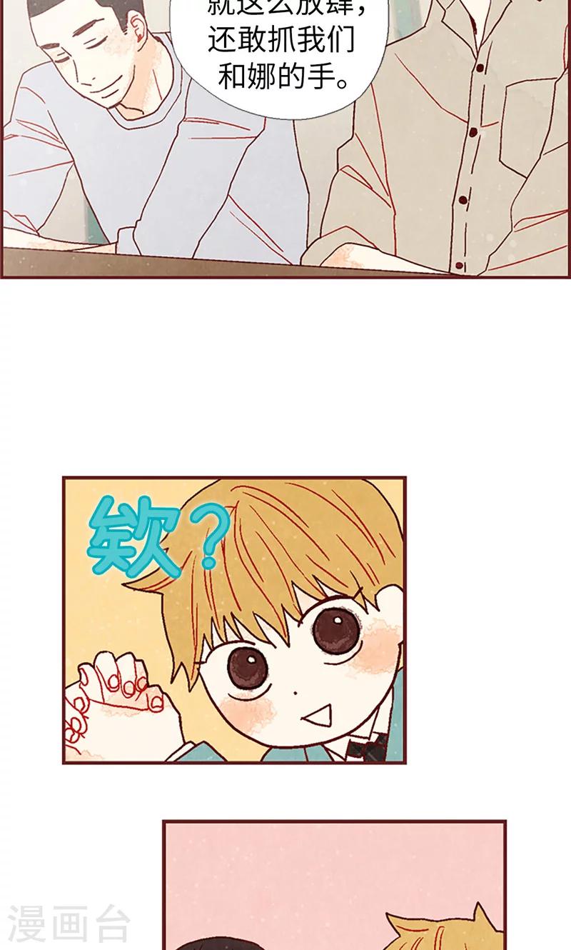 第10话 住在咖啡店吧-第10话