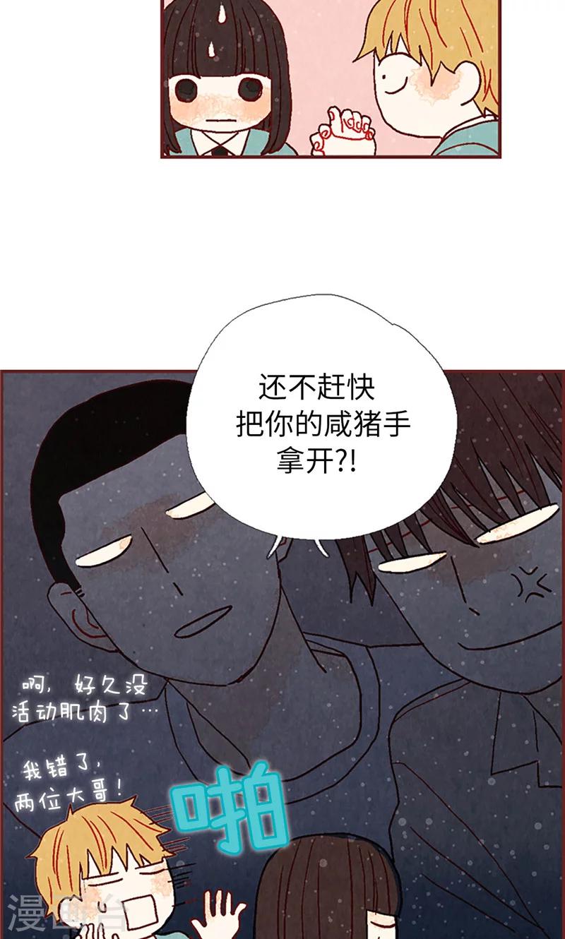 第10话 住在咖啡店吧-第10话