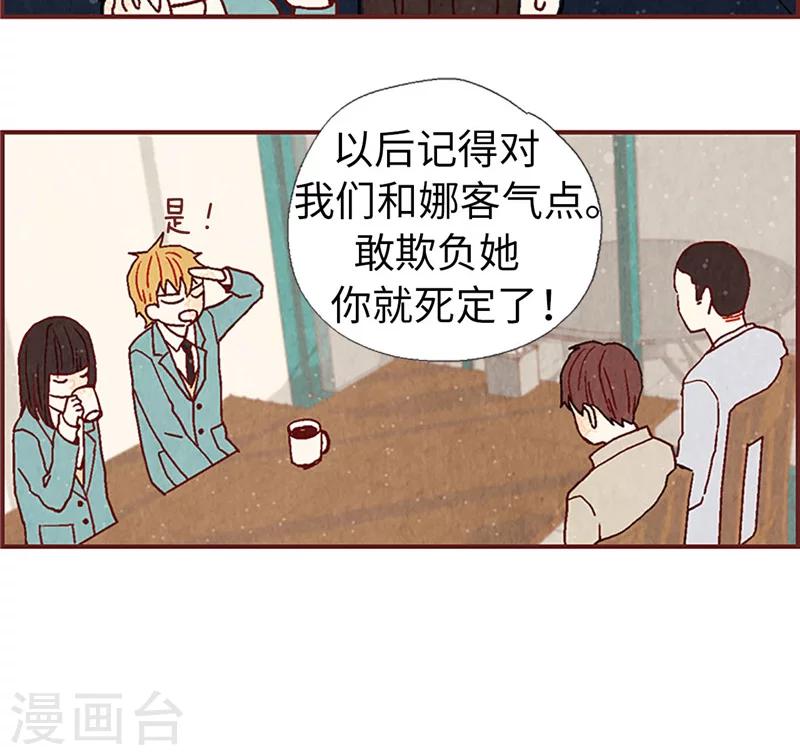 第10话 住在咖啡店吧-第10话