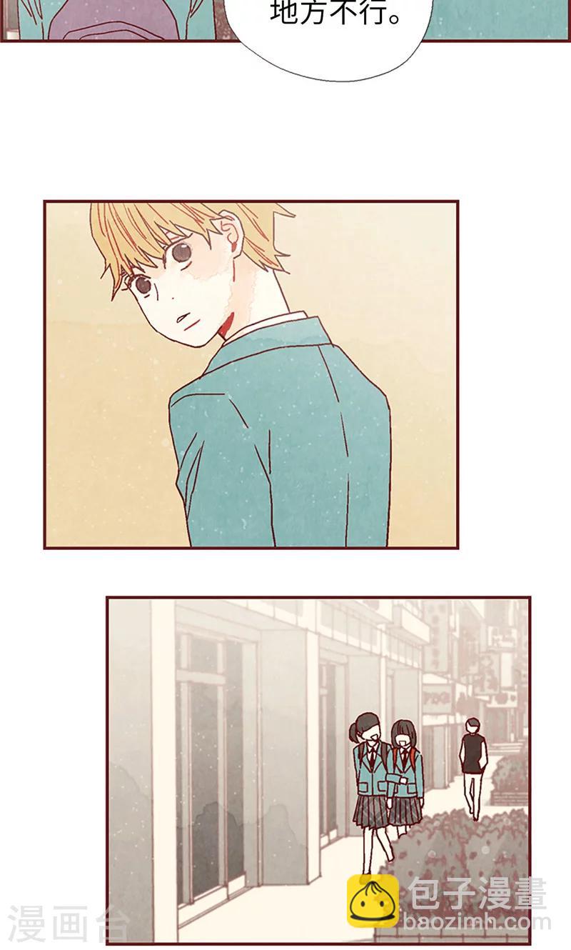 第10话 住在咖啡店吧-第10话