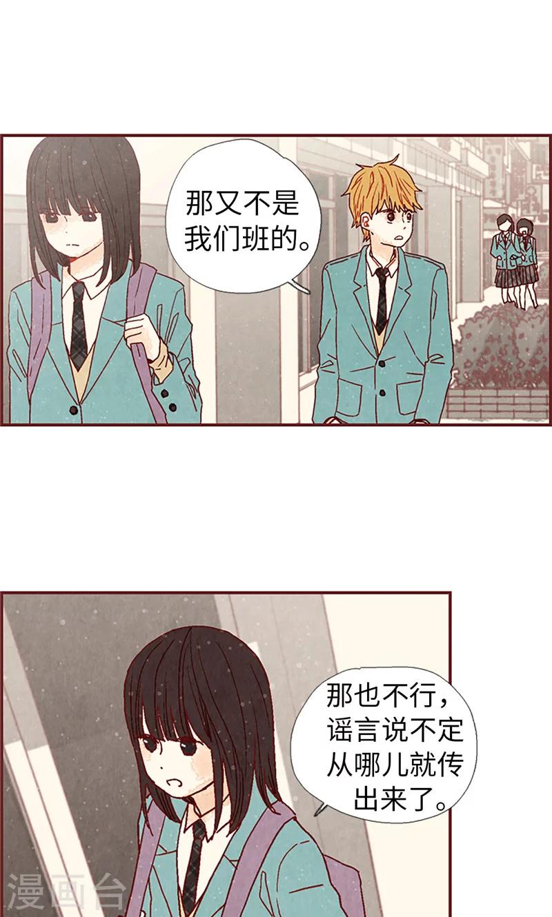 第10话 住在咖啡店吧-第10话