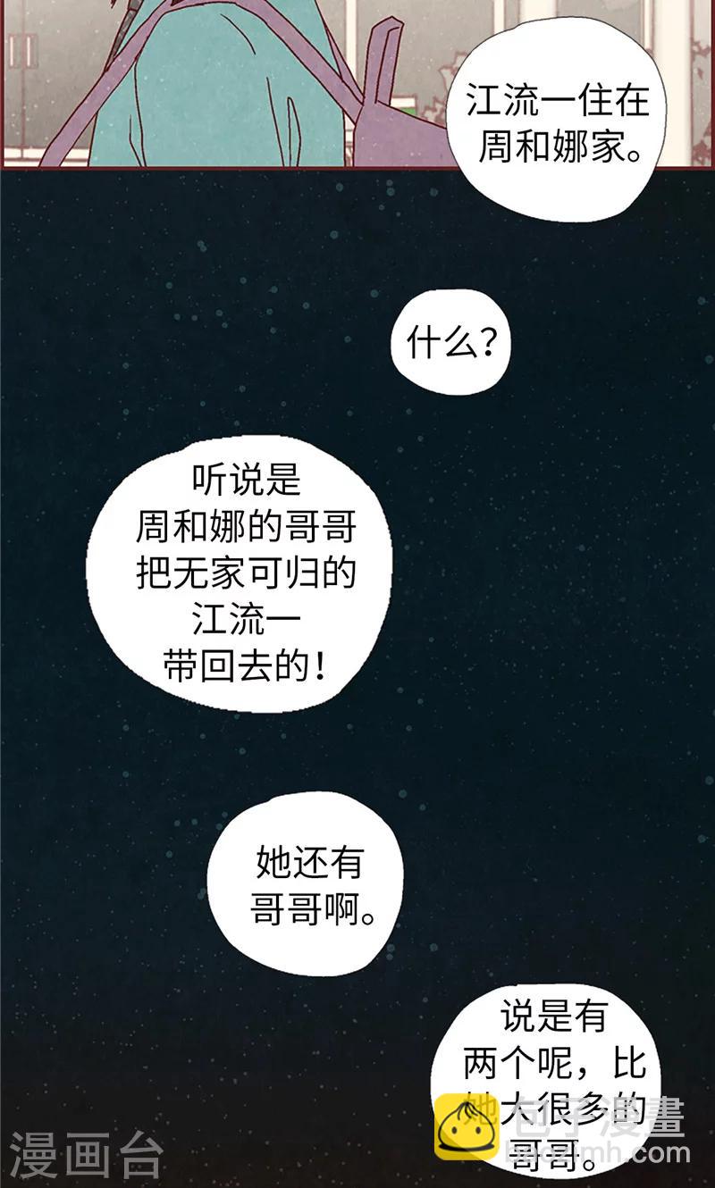 第10话 住在咖啡店吧-第10话