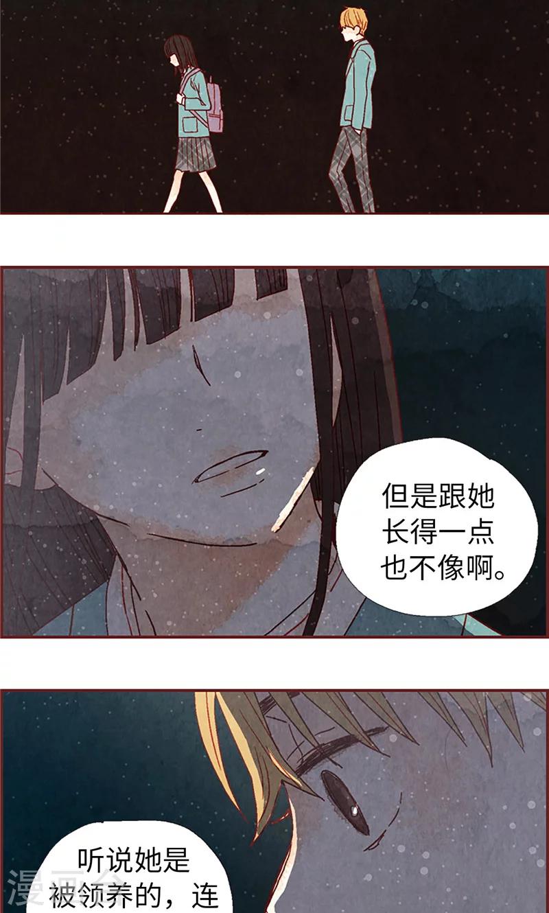 第10话 住在咖啡店吧-第10话