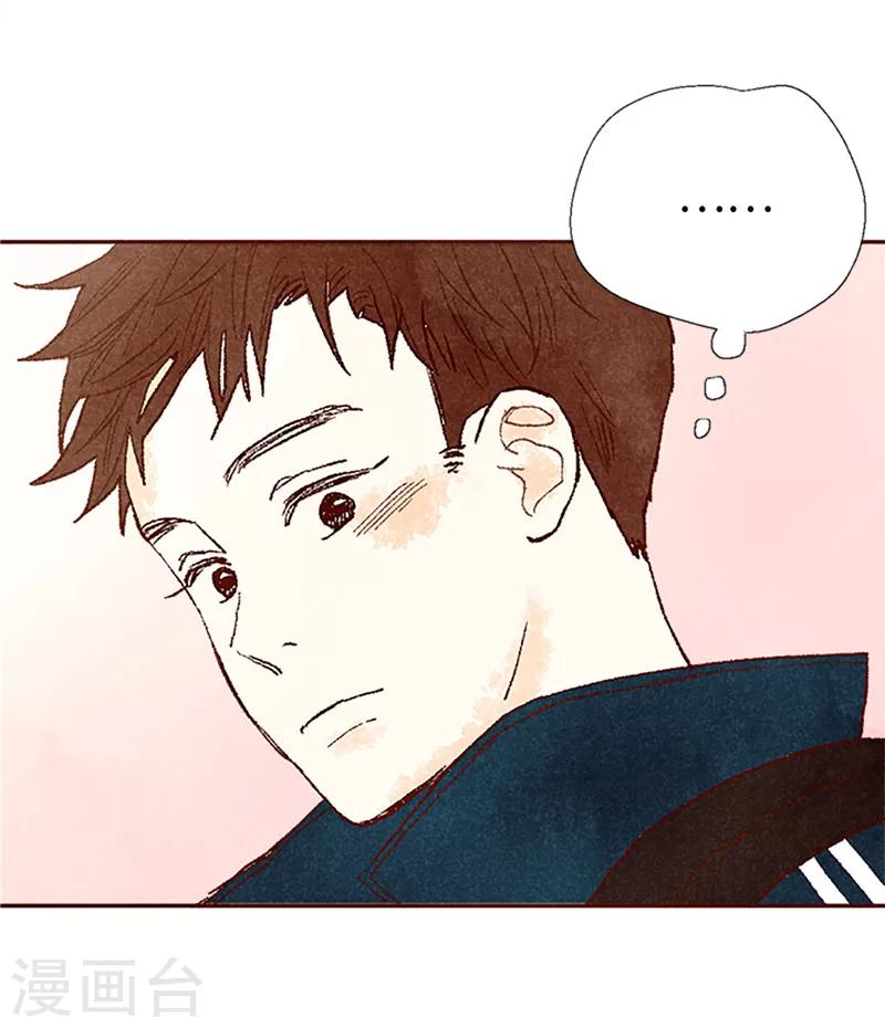 番外22 美好的我们-第92话