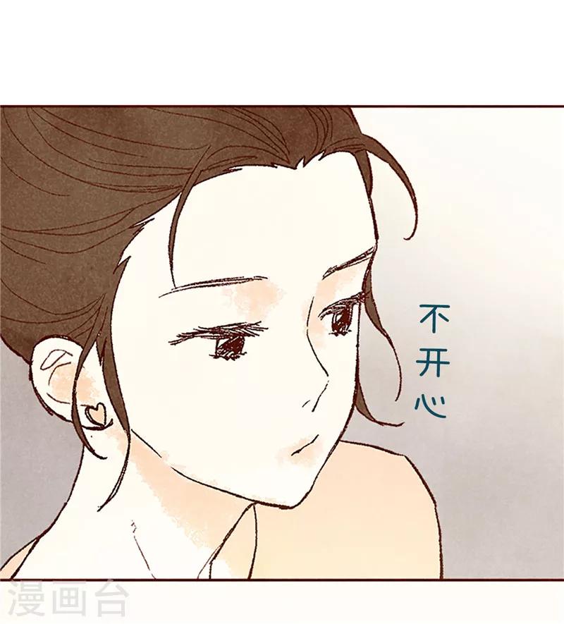 番外22 美好的我们-第92话