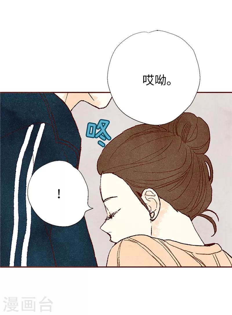 番外22 美好的我们-第92话